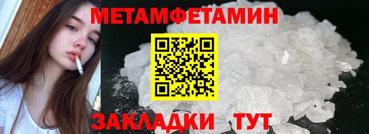 АМФЕТАМИН  Амфетамин 97%  АМФЕТАМИН  Вход с VPN  Тихорецк 
