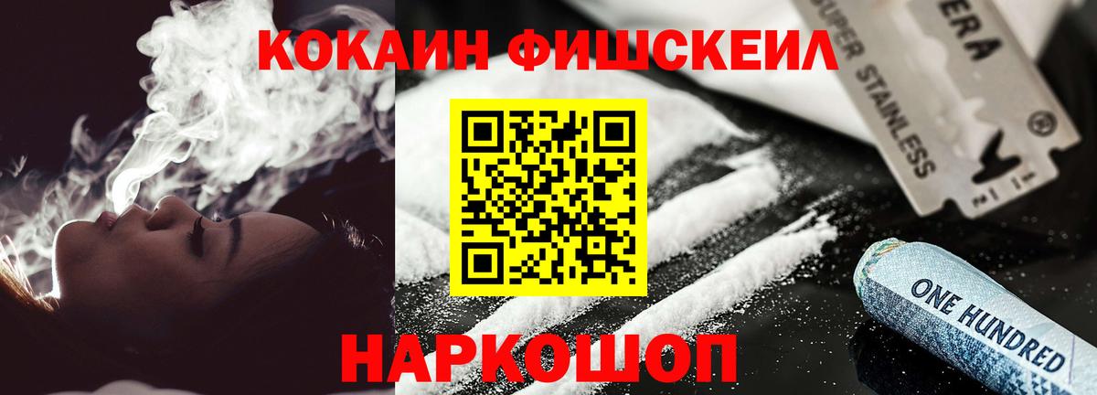 Тихорецк  Cocaine Columbia  Кокаин Перу  Вход с VPN 