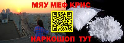 ешки Моздок