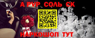 ешки Моздок