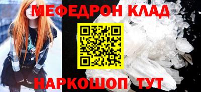 герыч Нальчик