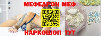мдма Можга