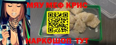 ешки Моздок