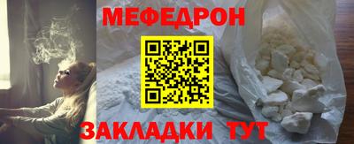 кокаин Наро-Фоминск