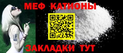кокаин Наро-Фоминск