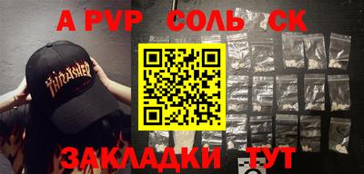 ешки Моздок