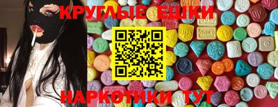 мдма Можга