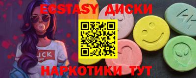 мдма Можга