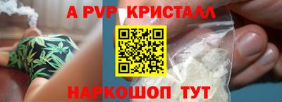 герыч Нальчик