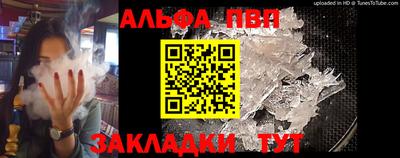 кокаин Наро-Фоминск