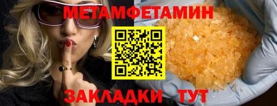 мдма Можга