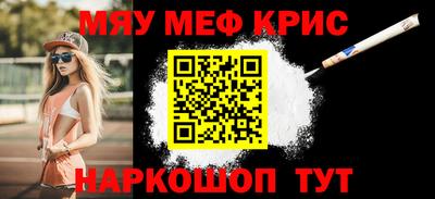 твердый Можайск