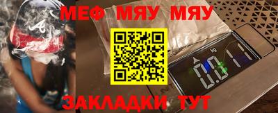твердый Можайск