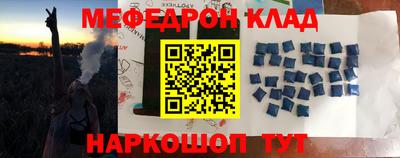 ешки Моздок