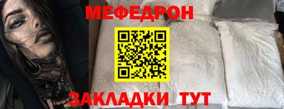 твердый Можайск