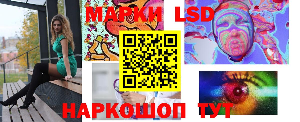 Лсд 25 экстази ecstasy  Вход с VPN  Лсд 25 экстази кислота  LSD-25 экстази  Тихорецк 