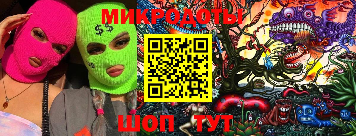 Тихорецк  Псилоцибиновые грибы MAGIC MUSHROOMS  Вход с VPN 