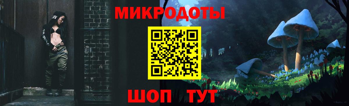 Галлюциногенные грибы GOLDEN TEACHER Тихорецк
