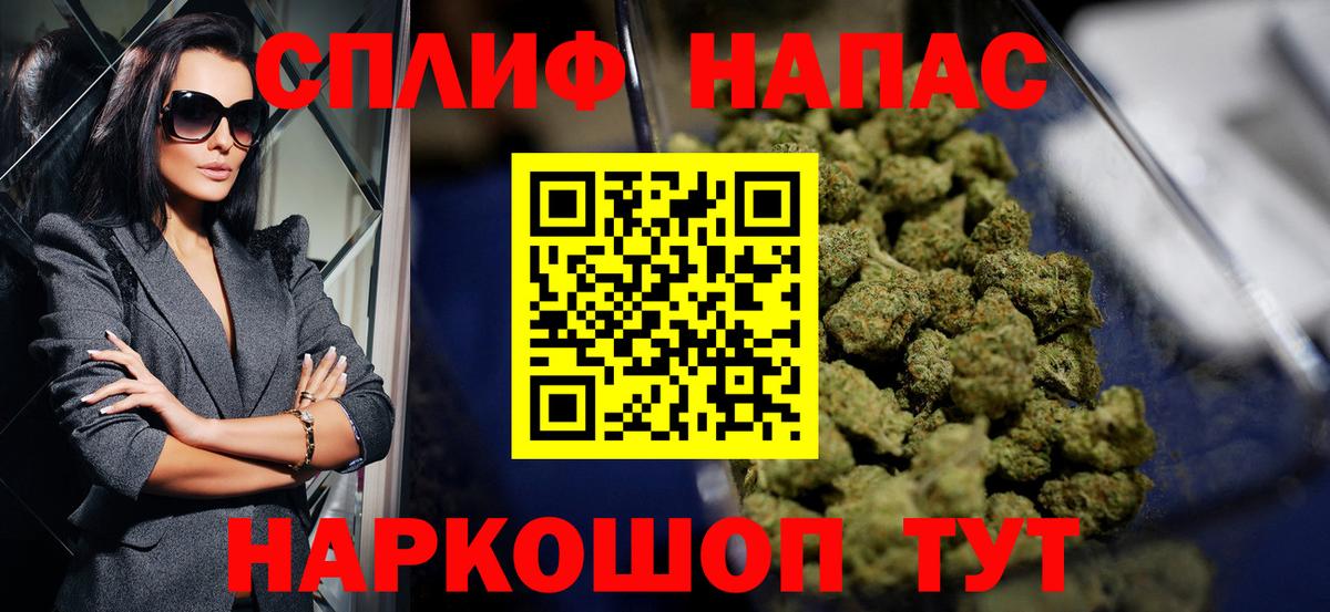 Каннабис семена Тихорецк